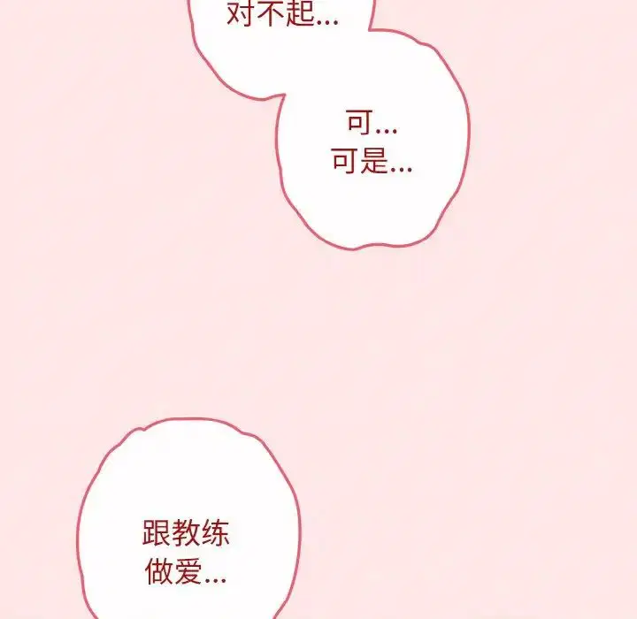 第149話