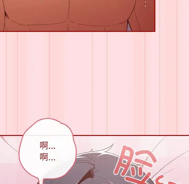 第149話