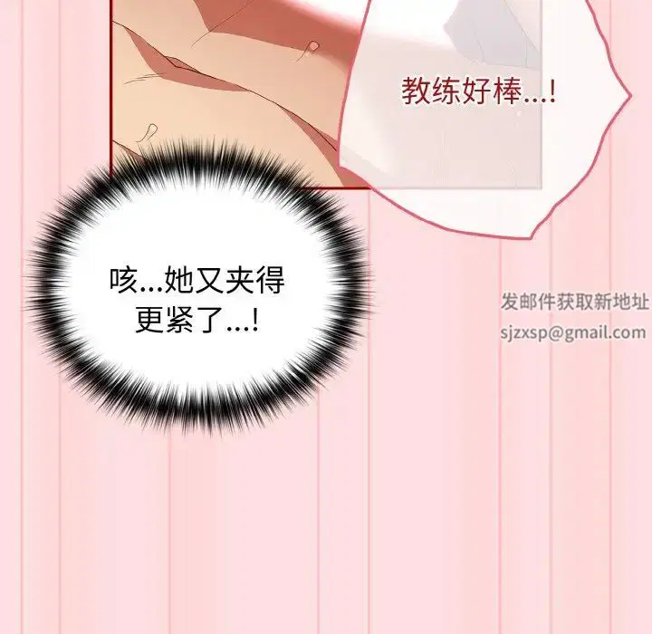 第149話