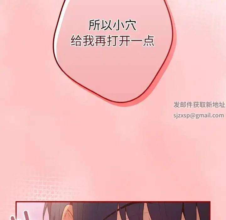 第149話
