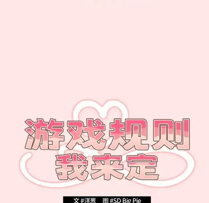 第149話