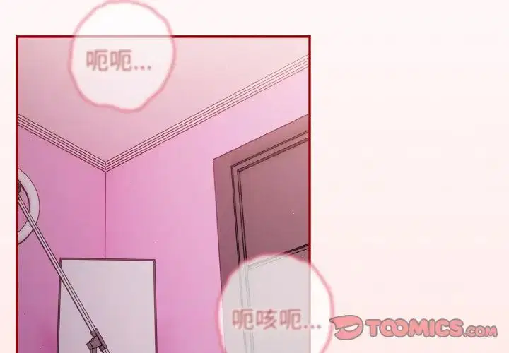 第149話