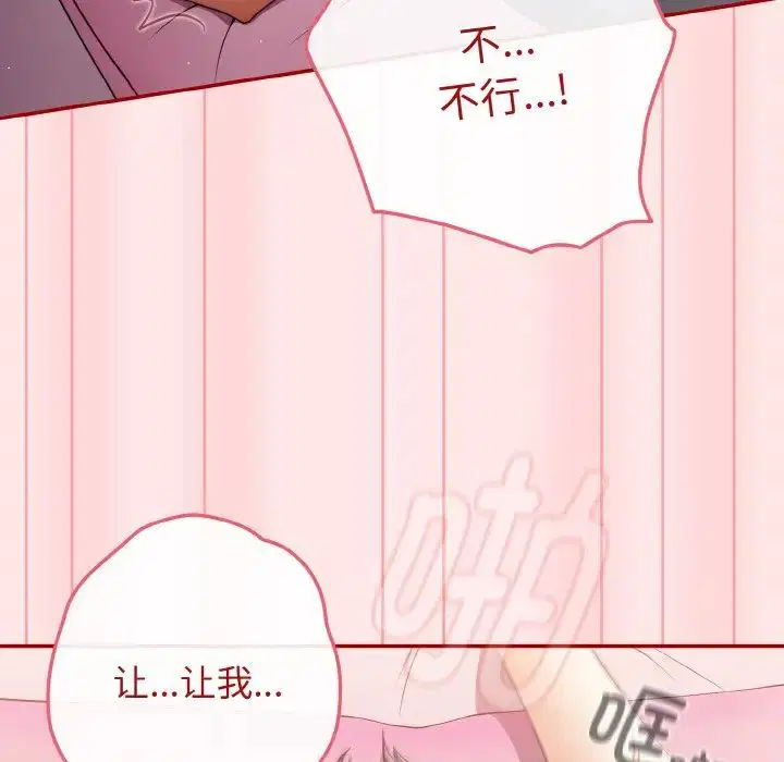 第149話