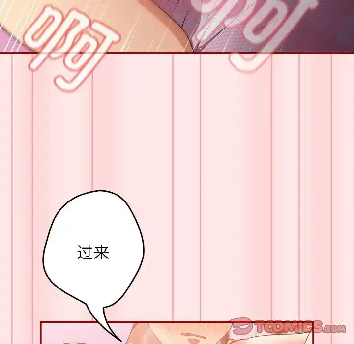 第149話