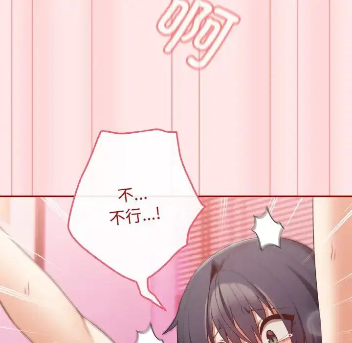 第149話