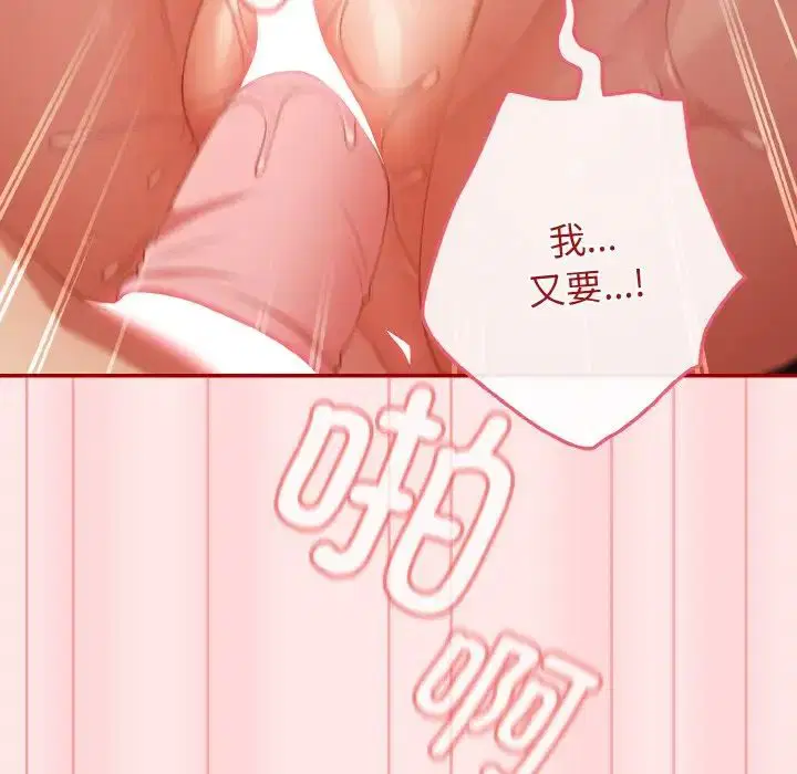 第149話