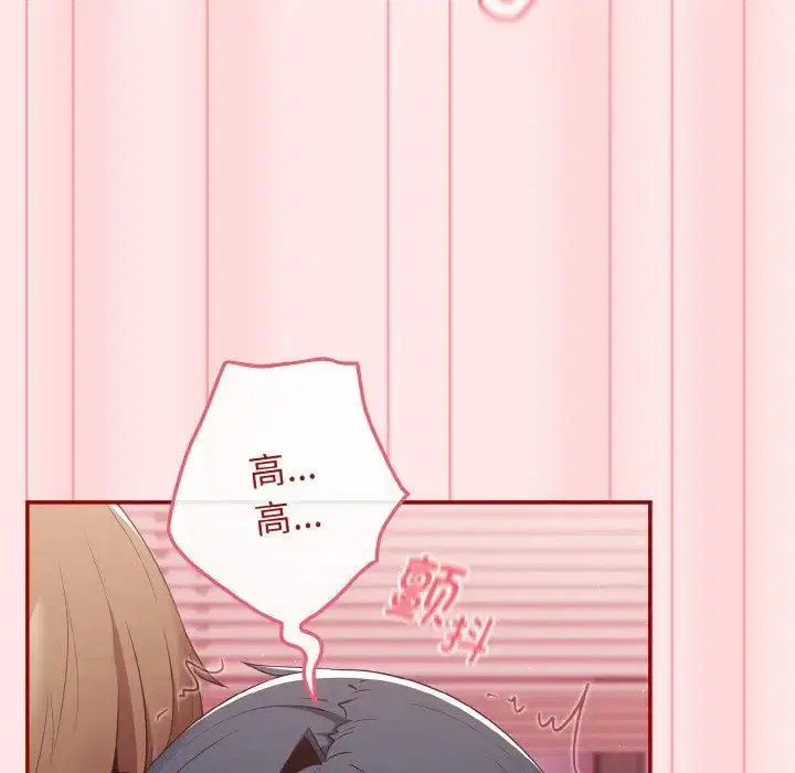 第149話