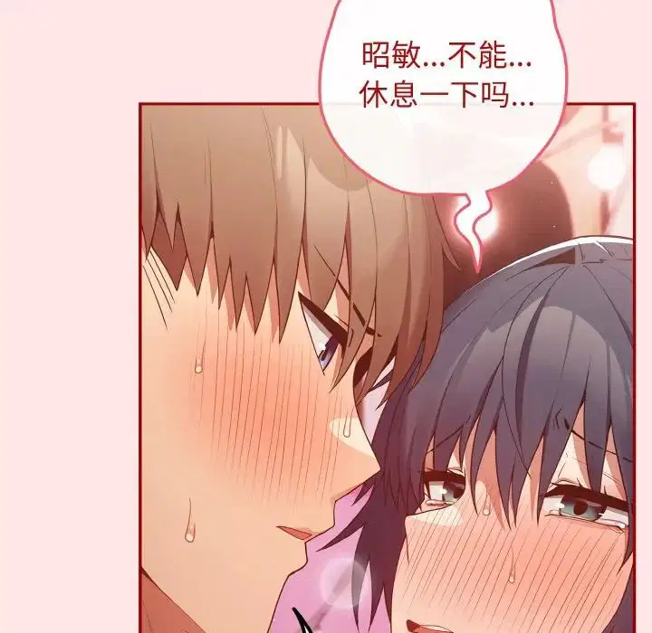 第149話