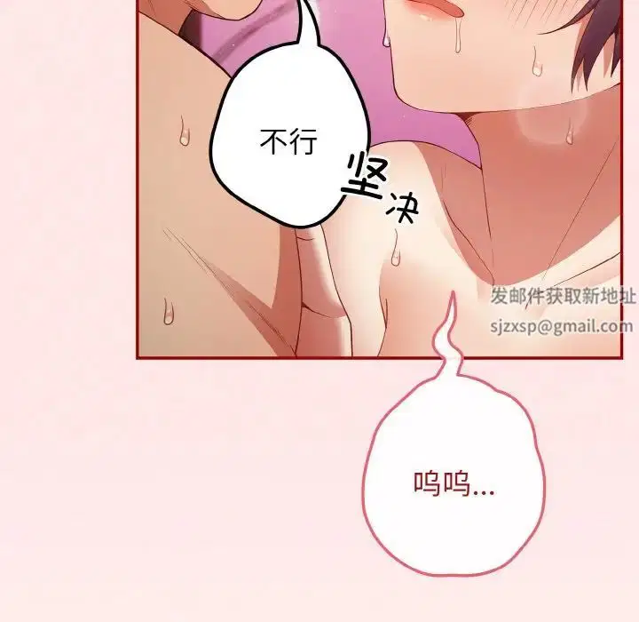 第149話