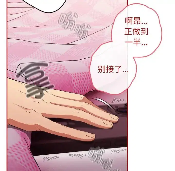 第149話