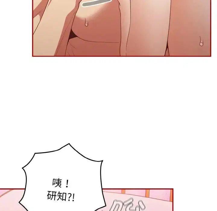 第149話