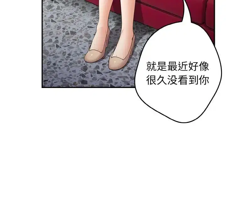 第149話