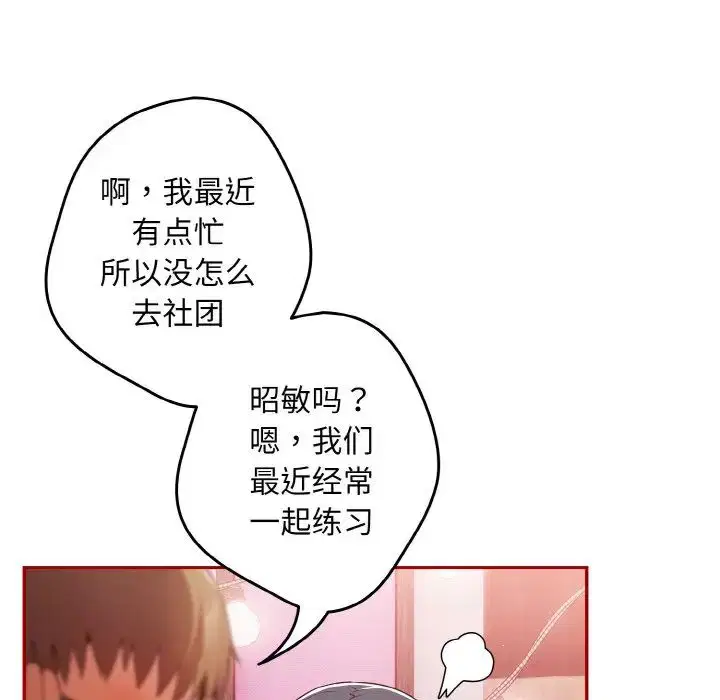 第149話