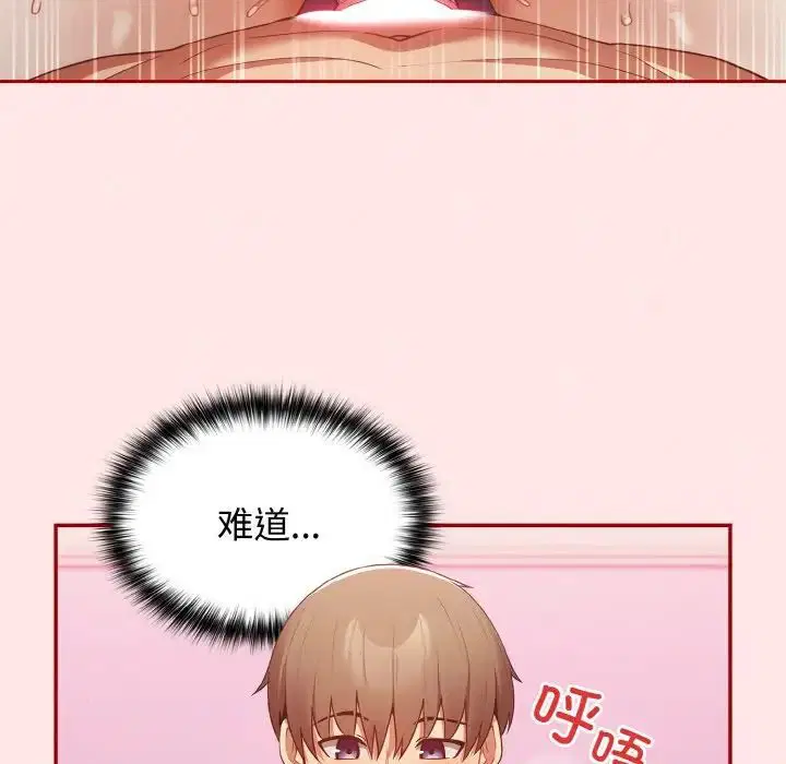 第149話