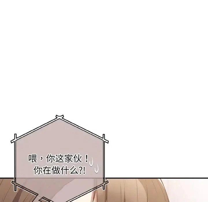 第149話