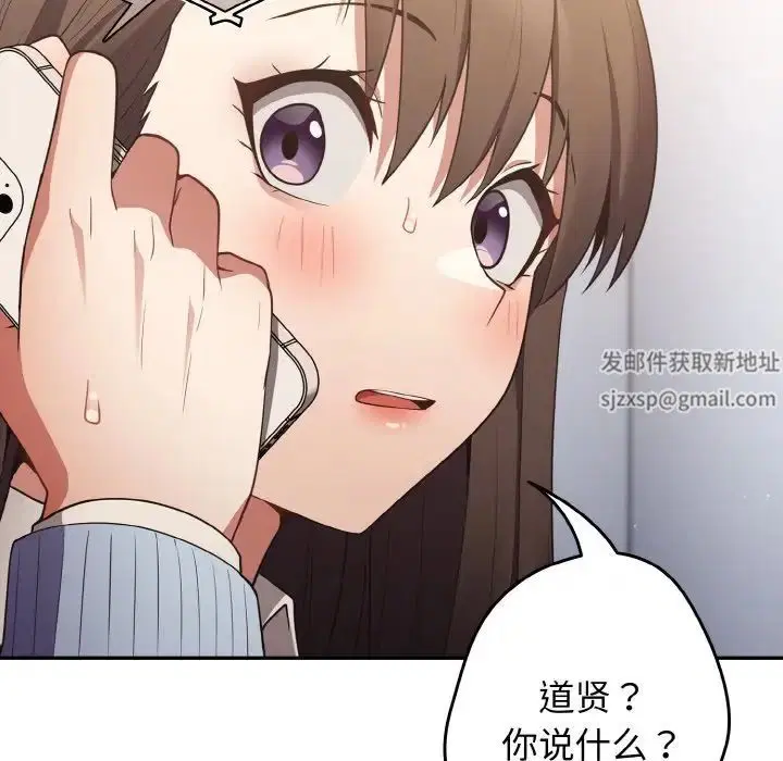 第149話