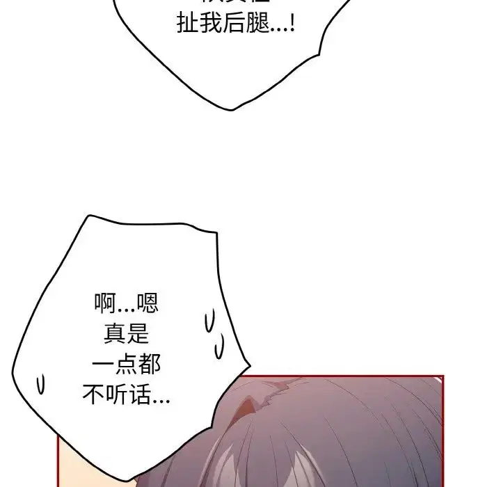 第149話