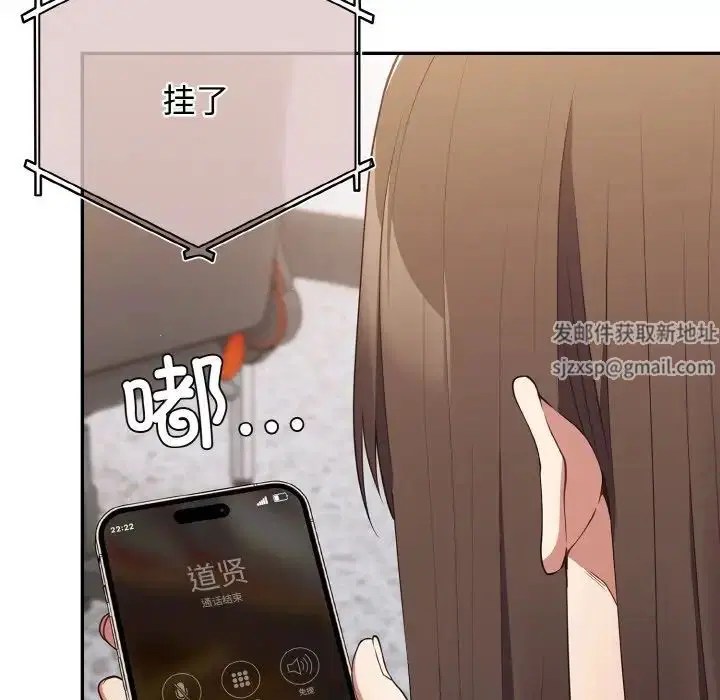 第149話