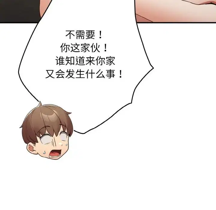 第150話