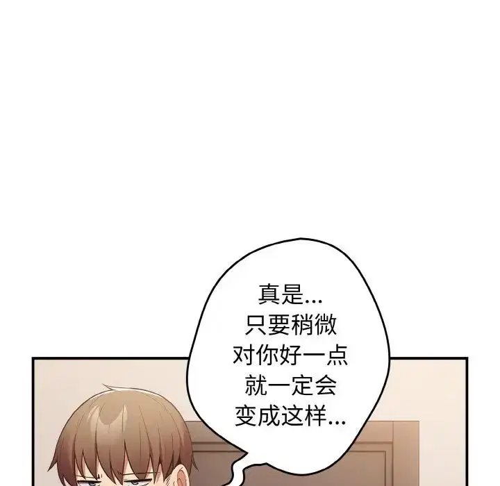 第150話
