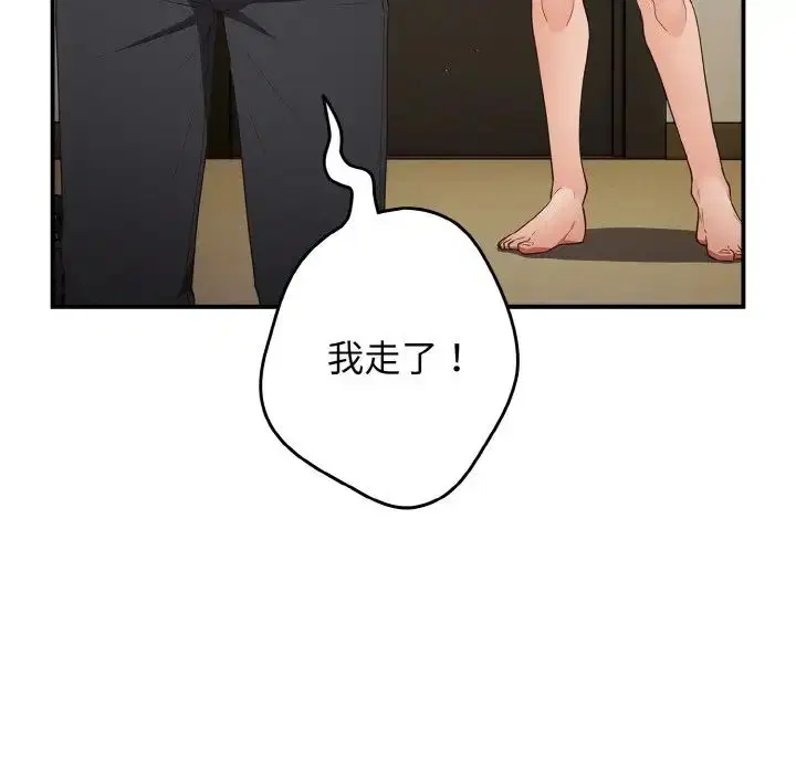 第150話