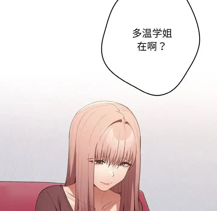 第150話