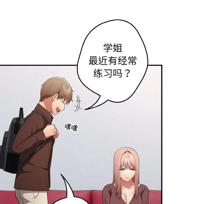 第150話