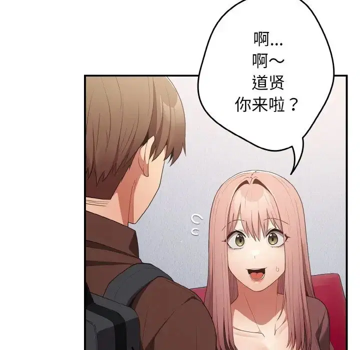 第150話