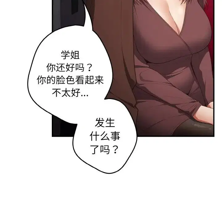 第150話