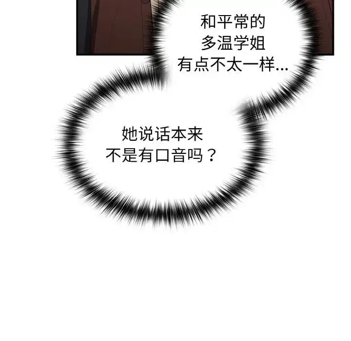 第150話