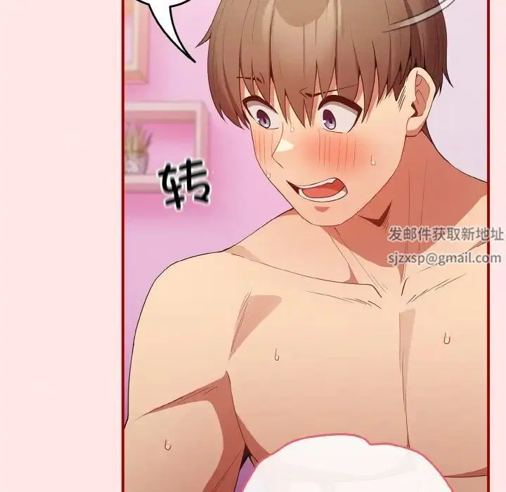 第150話
