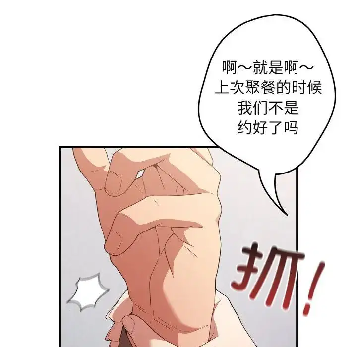 第150話