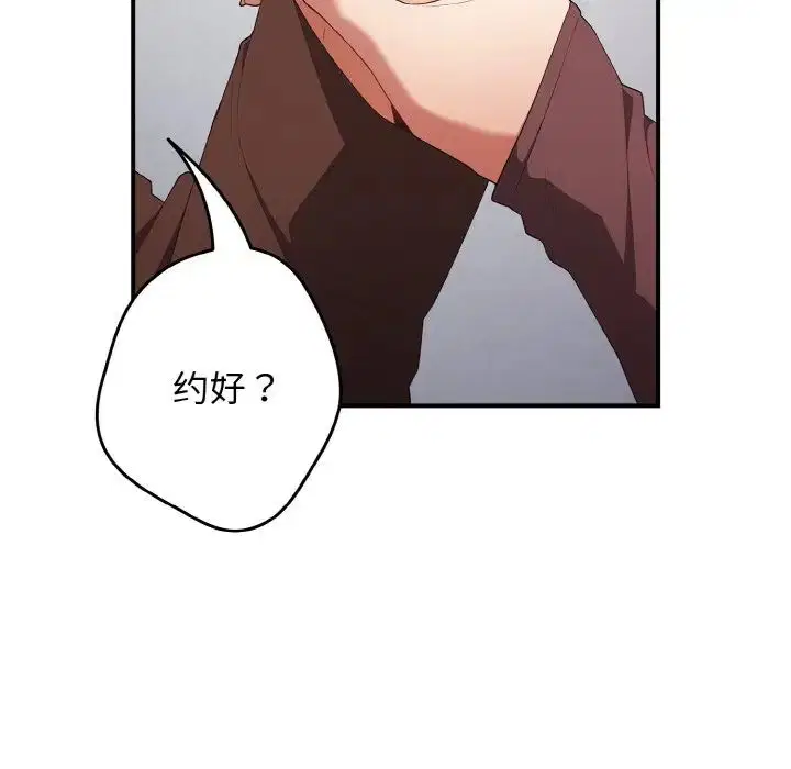 第150話
