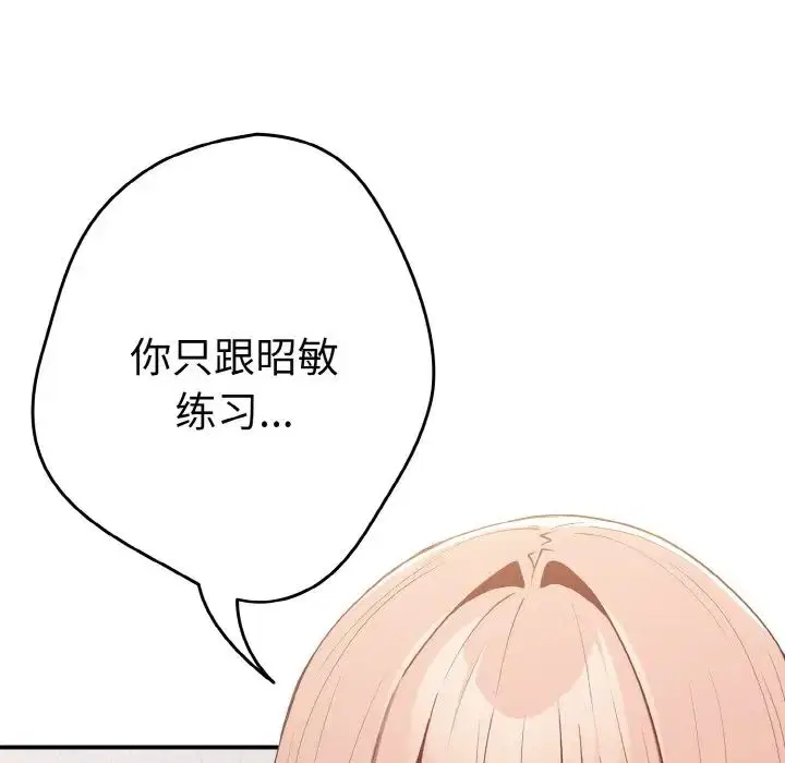 第150話