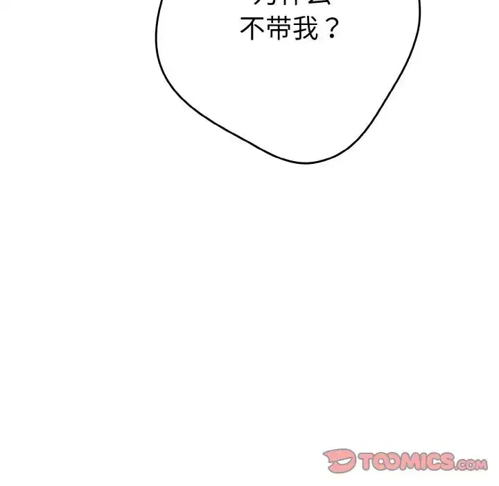第150話