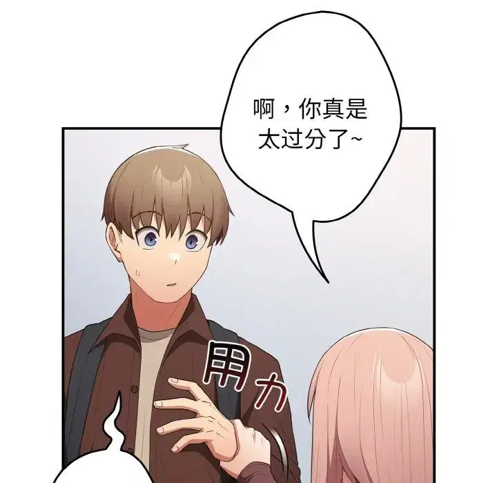 第150話