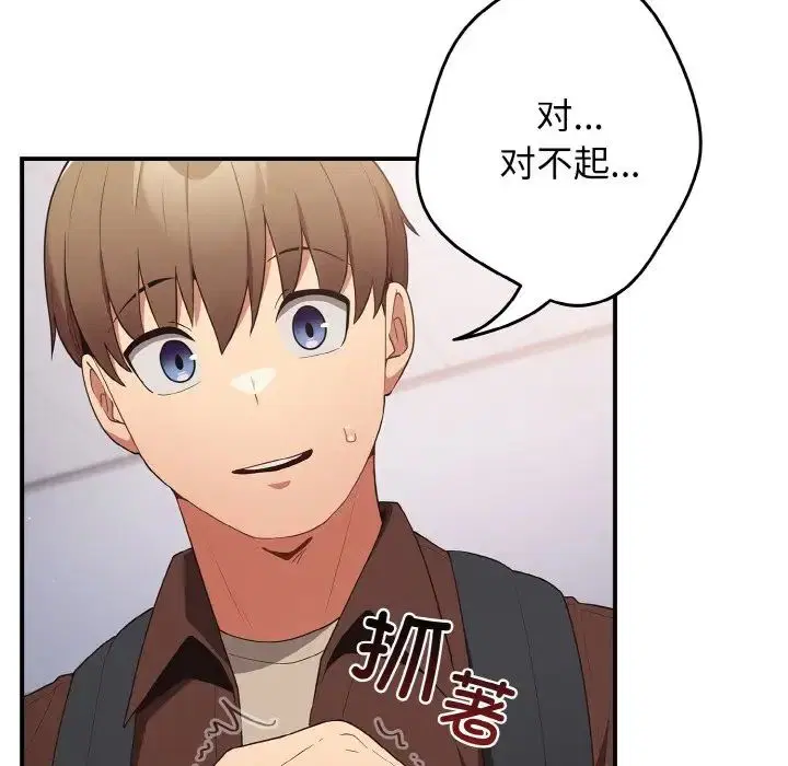 第150話