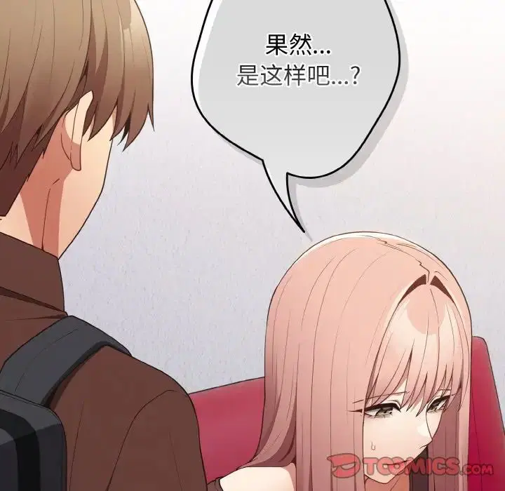 第150話