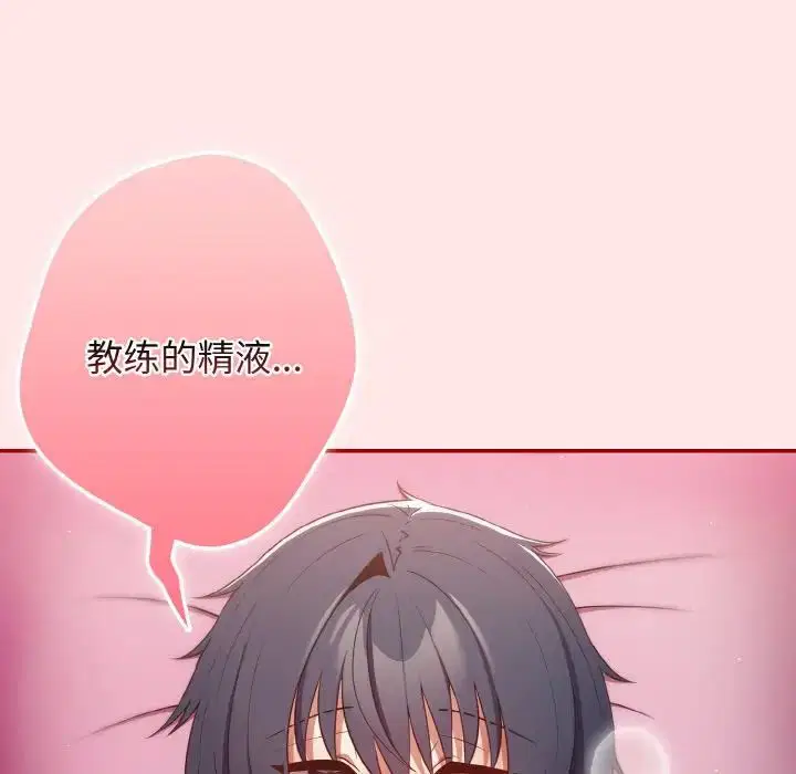 第150話