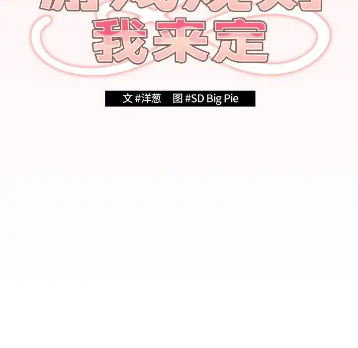第150話