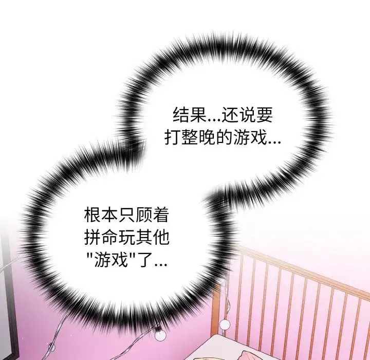 第150話