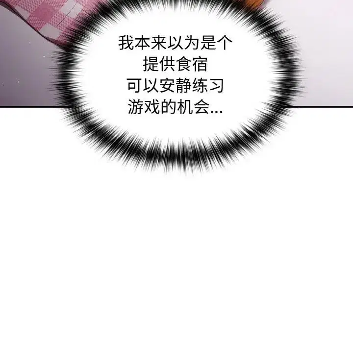 第150話
