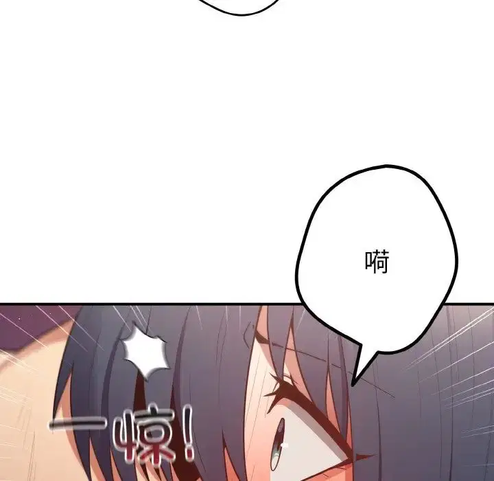 第150話