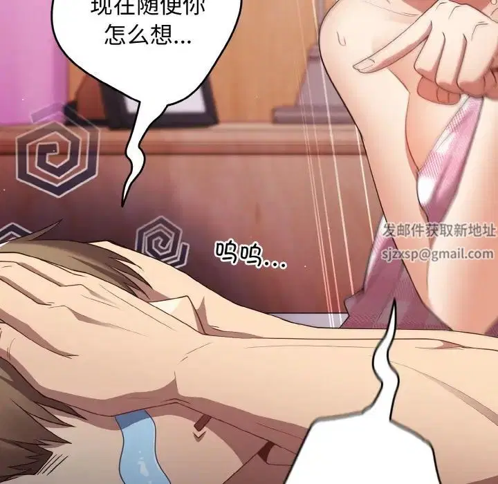 第150話
