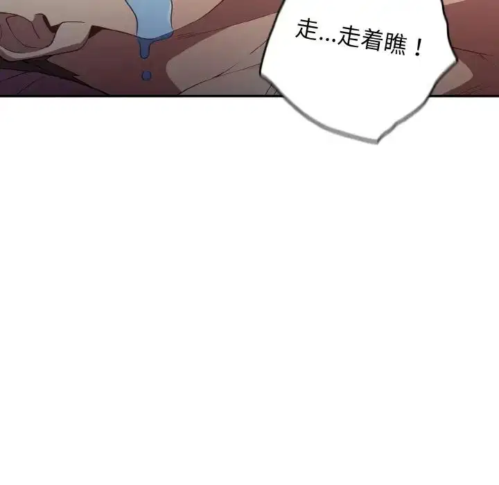 第150話