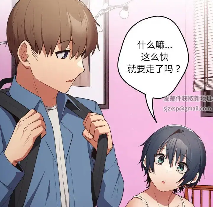 第150話