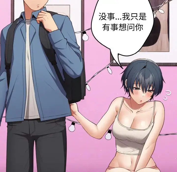 第150話