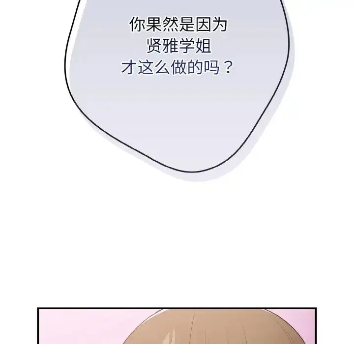 第150話