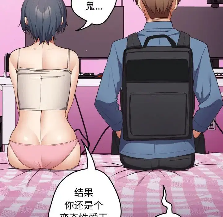 第150話