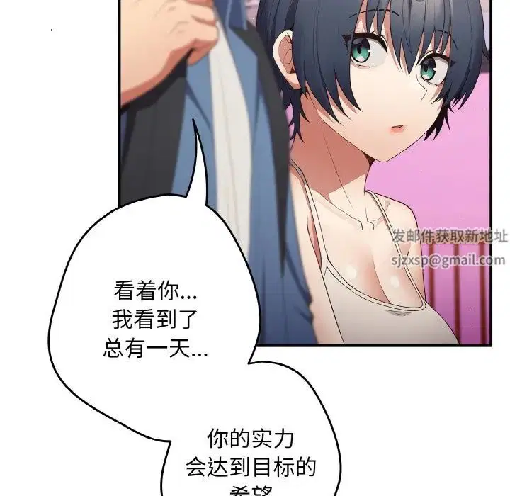 第150話
